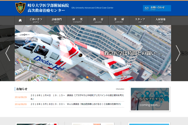 愛知県のロボット産業振興